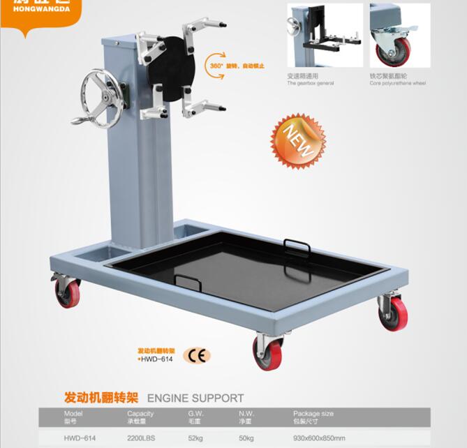 Car engine stand