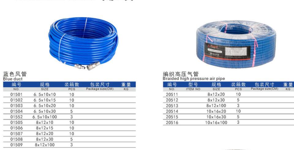 Air hose for garage workshop