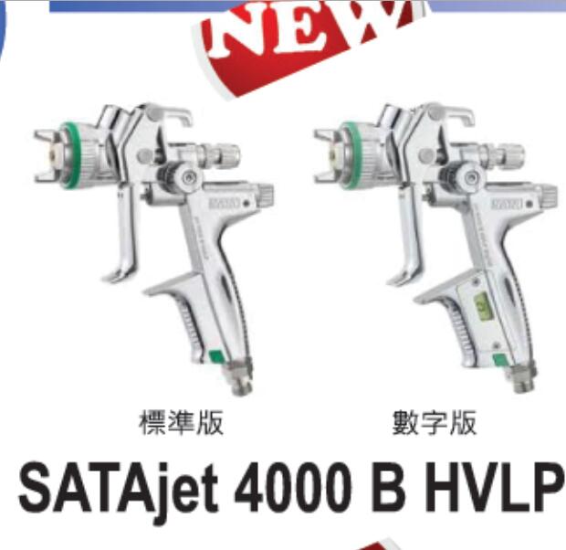 SATA spray gun