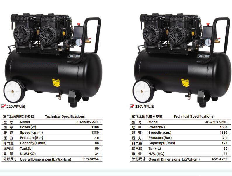 Air compressor (piston type)