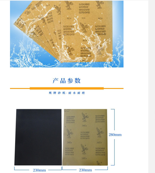 Waterproof abrasive paper