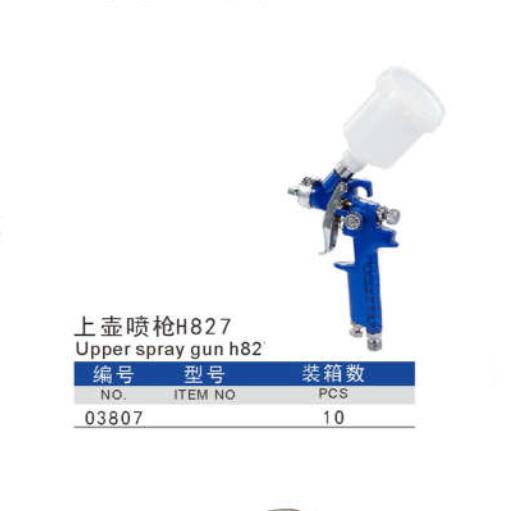 Car paint spray gun