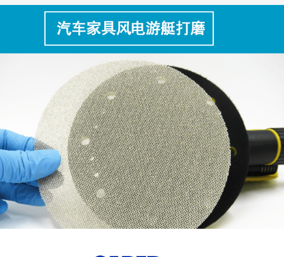 Car paint abrasive material