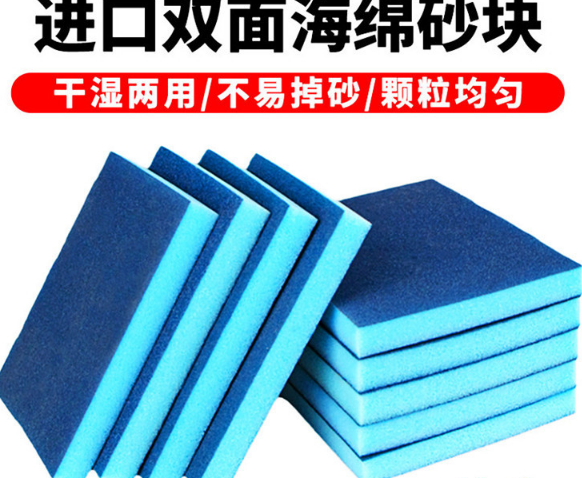 Sponge abrasive block material