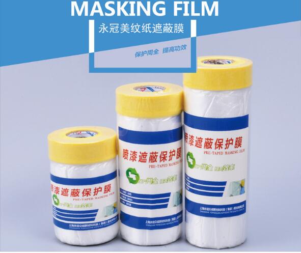 Masking film