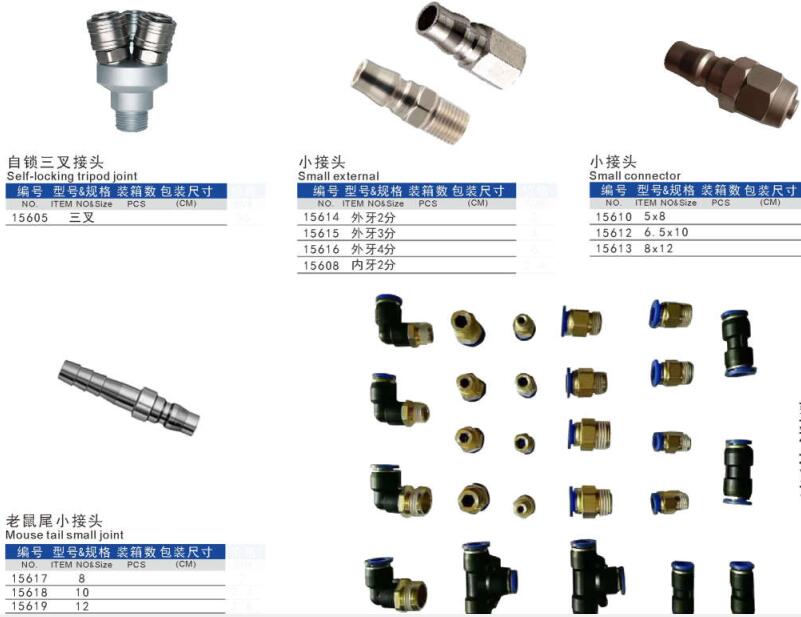 Quick coupling for garage workshop