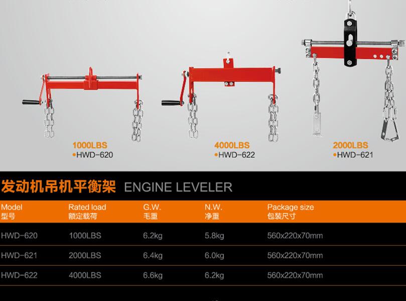 Engine crane balancing frame