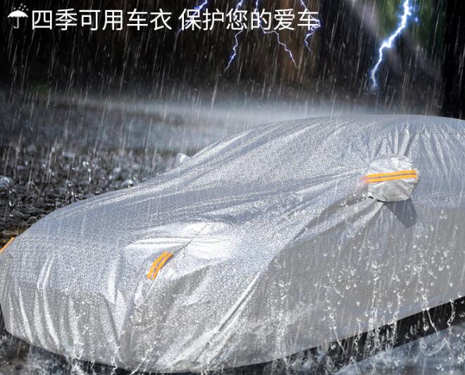 Waterproof car cover