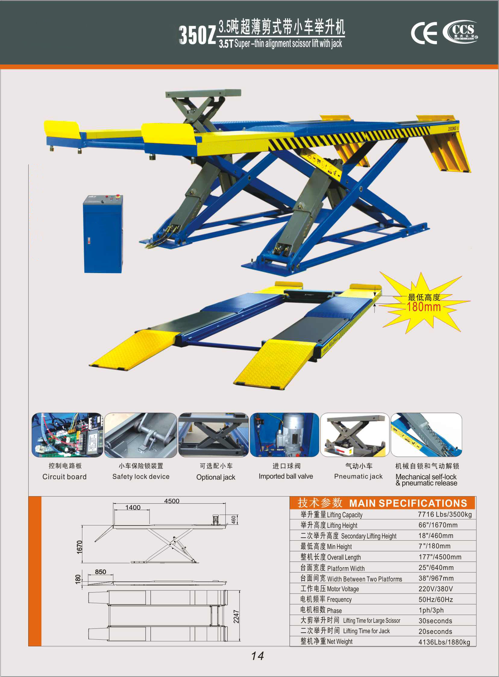 Big scissor lift