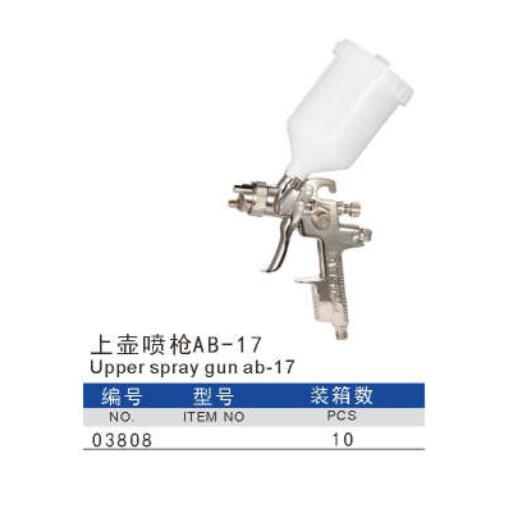 Furniture spray gun