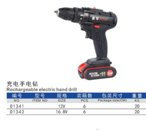 Electric drill