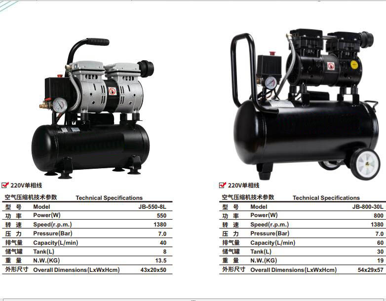 Small air compressor