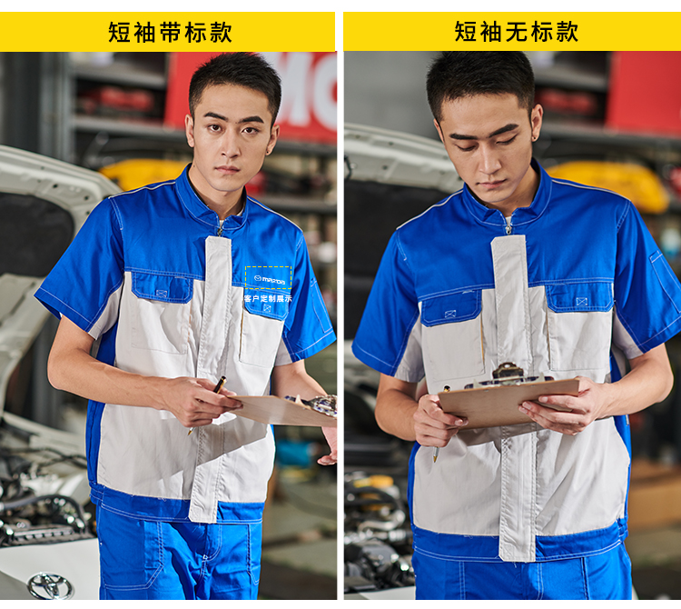 Worker clothes for auto workshop