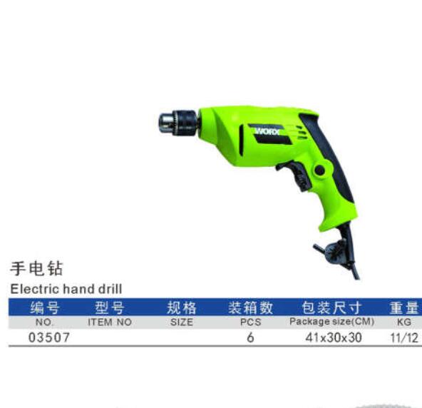 Electric drill for garage workshop