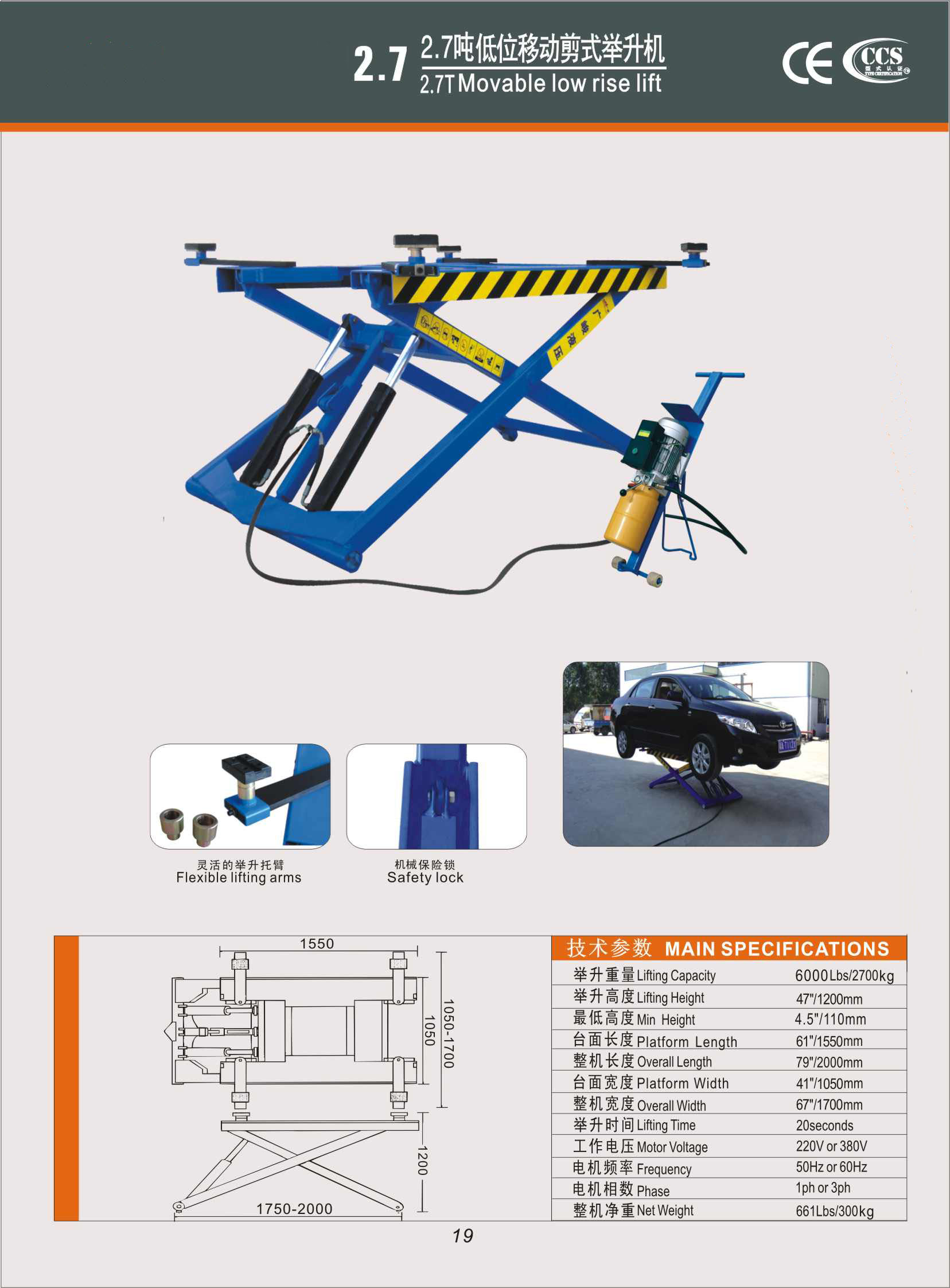 Moveable low rise lift