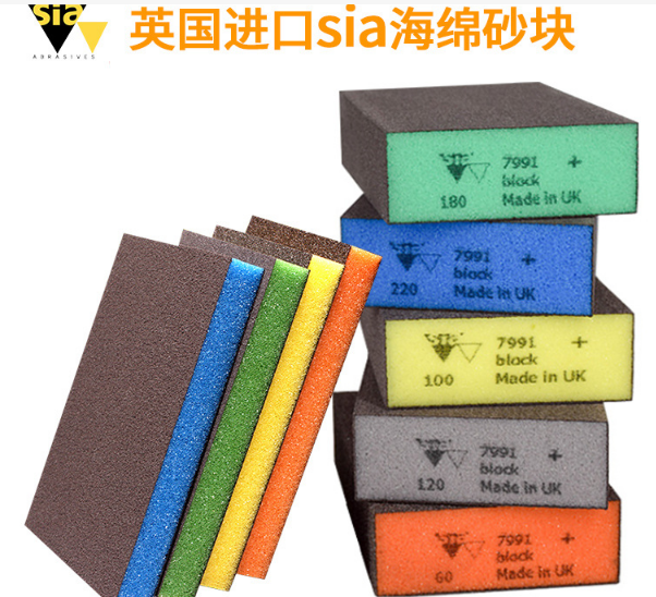 UK sia abrasive block