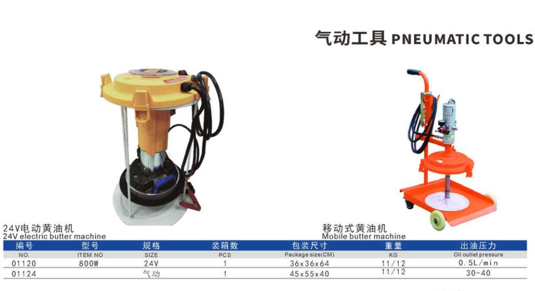 Grease machine for car maintenance