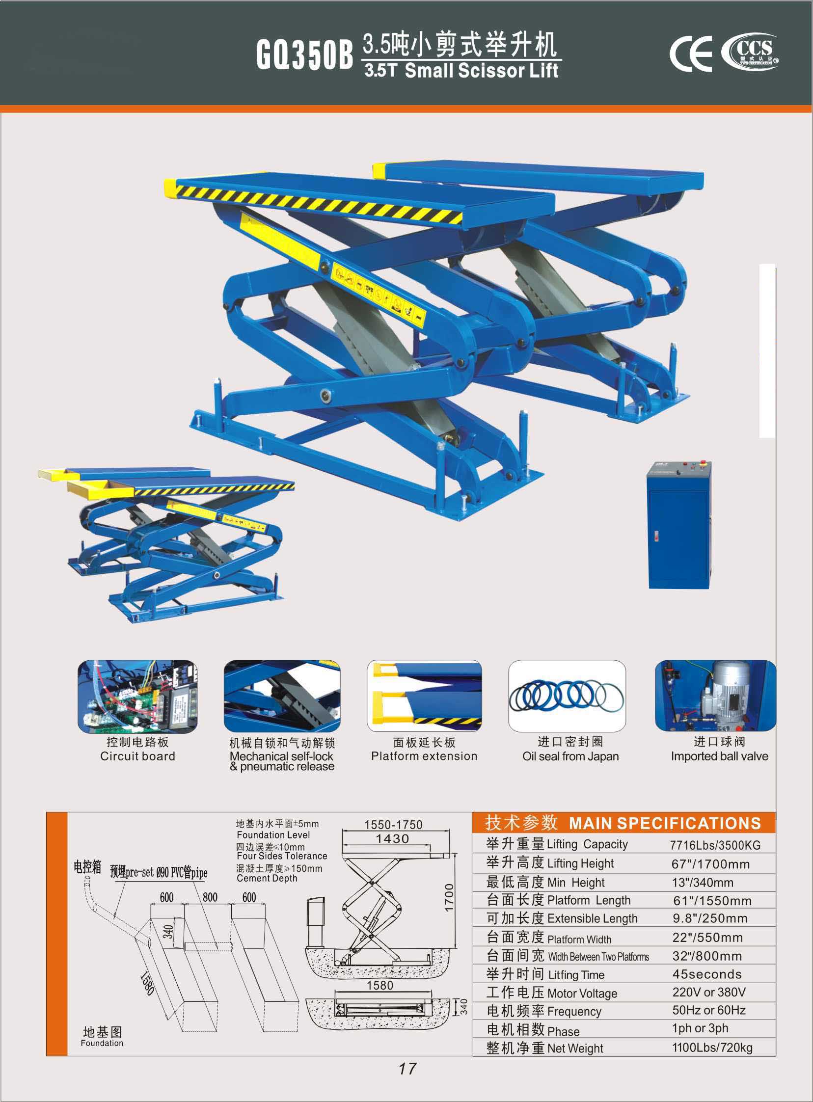 Small scissor lift