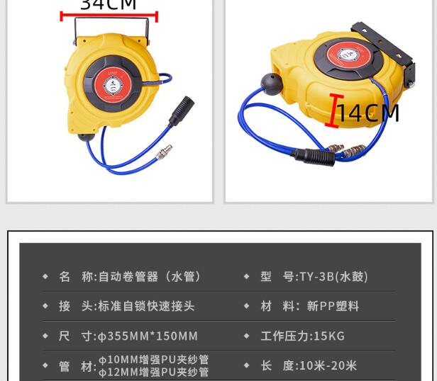 Water hose drum for car workshop