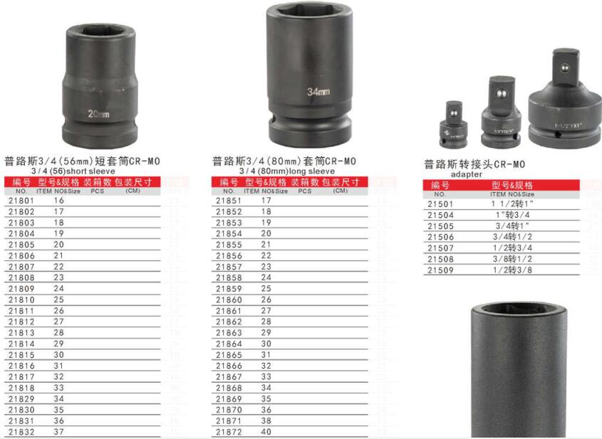 Socket for car maintenance in workshop