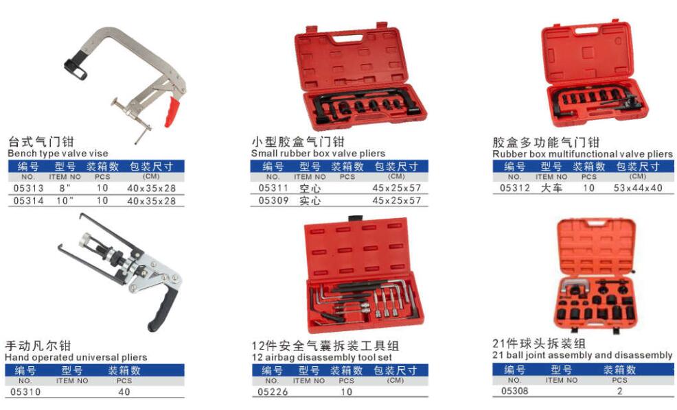 Car engine testing tools 