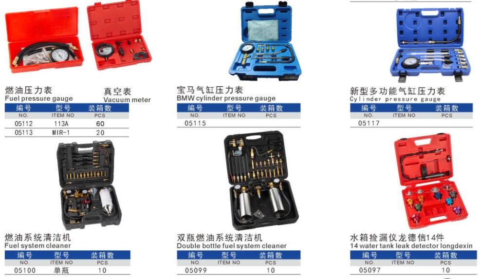 Car shop engine testing tools