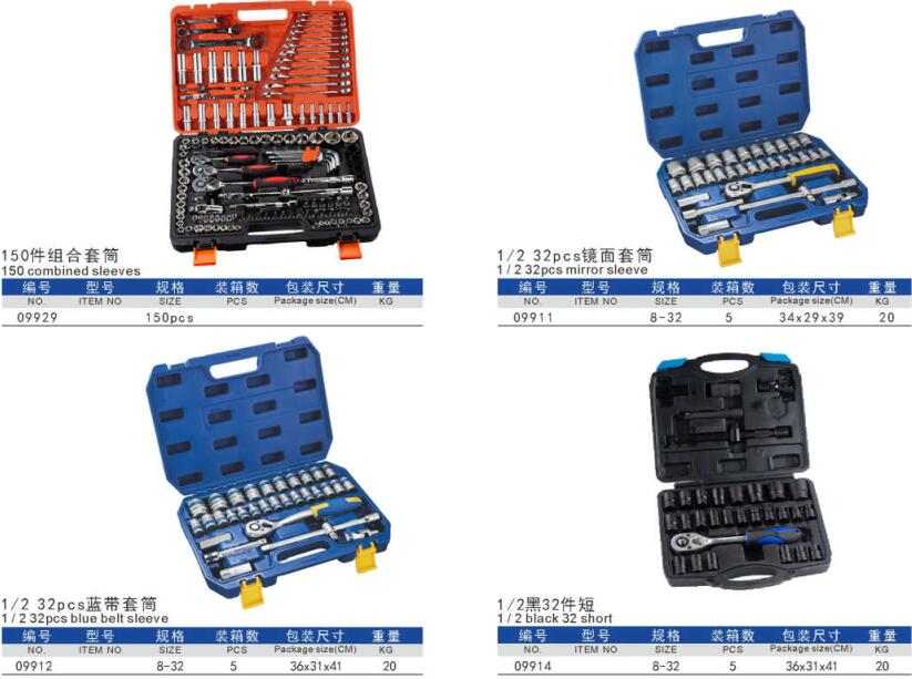 Socket for garage workshop