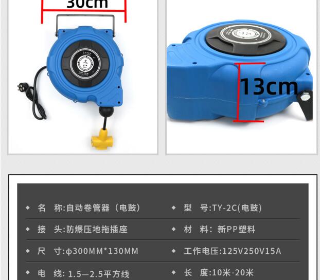 Cable drum for auto workshop