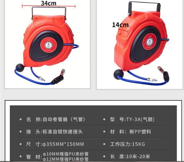 Air hose reel for car workshop