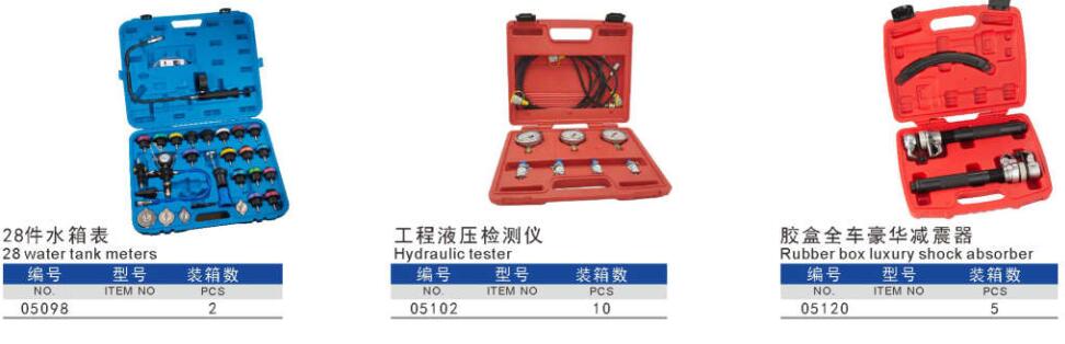 Auto shop engine testing tools