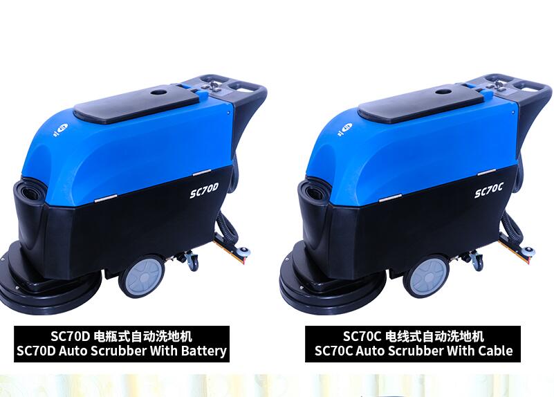 Floor Scrubbers for car workshop