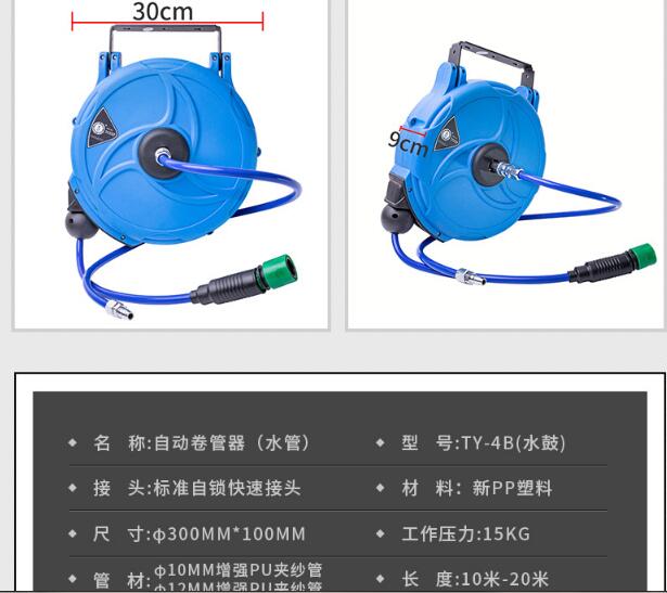 Water hose drum for garage workshop