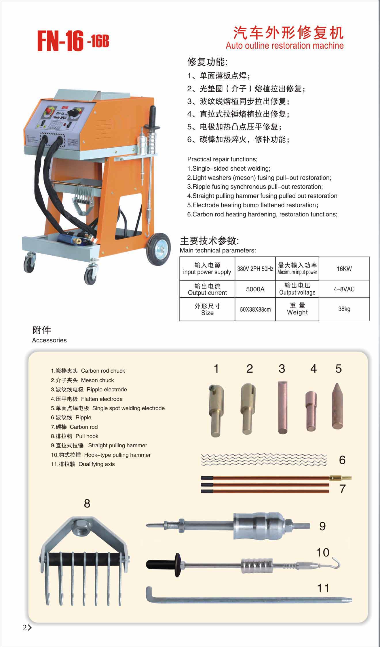 Dent puller for auto workshop