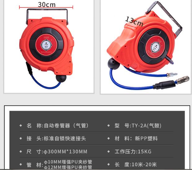 Air hose reel for garage workshop