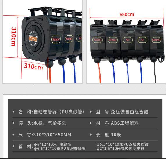 Hose reel (hose drum) for auto shop