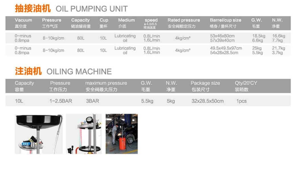 Pneumatic grease filling device-1