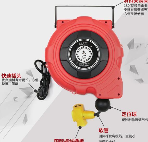 Cable reel 1-1